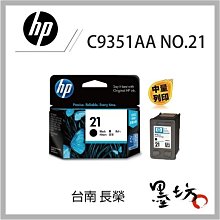 【墨坊資訊-台南市】HP 原廠 黑色 碳粉匣【202A】 / 適用  M254dw / M281fdw【CF500A】 歷史價格詳細信息