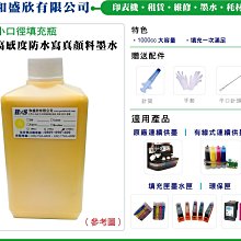 【Pro Ink】HP 65 原廠盒裝 彩色墨水匣 // 標準容量 // 2621 2623 5020 含稅 歷史價格詳細信息