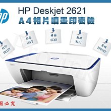 【Pro Ink】HP Deskjet 2723 相片無線噴墨多功能印表機 - 深海藍 / 影印 列印 掃描 無線 含稅 歷史價格詳細信息