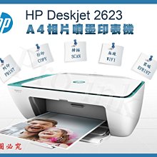 【促銷中】HP LaserJet Enterprise 700 M712dn / M712 A3雷射印表機 歷史價格詳細信息