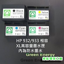 HP 高容量環保墨水匣 75XL 4260/C4280/C4385/C5280/J6480/C4580/C4480/74 歷史價格詳細信息