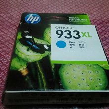 HP 953XL啟動原廠墨水匣（歐洲版的HP 955，一黑三彩1050元） 歷史價格詳細信息