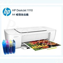 【Pro Ink】HP Deskjet 2723 相片無線噴墨多功能印表機 - 深海藍 / 影印 列印 掃描 無線 含稅 歷史價格詳細信息