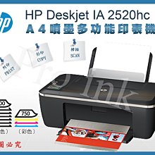 【Pro Ink】HP DJ 1212 2332 2722 2723 4120 專用防水寫真顏料 250cc - 67 歷史價格詳細信息