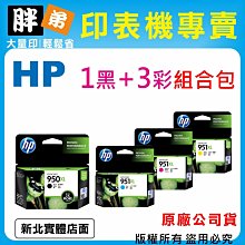 【 胖弟耗材+含稅】HP 65 / N9K01AA 『彩色』原廠墨水匣 歷史價格詳細信息