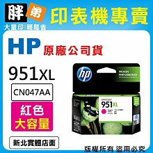 【 胖弟耗材+含稅】HP 65 / N9K01AA 『彩色』原廠墨水匣 歷史價格詳細信息