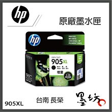 HP 965XL 黑色 原廠墨水匣(3JA84AA) 歷史價格詳細信息