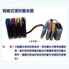 【Pro Ink】連續供墨 - HP 940 有線式填充墨水匣 + 寫真奈米墨水 400cc - 8500A PLUS/ 8500A 歷史價格詳細信息