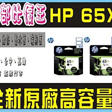 [快速出貨] HP 15.6 吋 Prelude backpack 差旅 商務電腦背包 歷史價格詳細信息