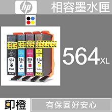 【印橙】HP MOH51A GT51黑色噴頭+MOH50A GT52彩色噴頭 IT310∣IT315∣IT410 歷史價格詳細信息
