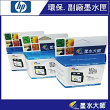 墨水大師實體門市CANON CL-746XL彩色高容量墨水匣/PG746XL/CL-746XL彩色/canon746XL 歷史價格詳細信息