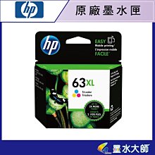 HP 63XL 高容量彩色原廠墨水匣 可印張數330張 / NO.63XL 歷史價格詳細信息