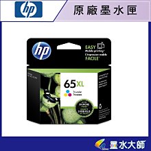 墨水大師實體門市CANON CL-746XL彩色高容量墨水匣/PG746XL/CL-746XL彩色/canon746XL 歷史價格詳細信息