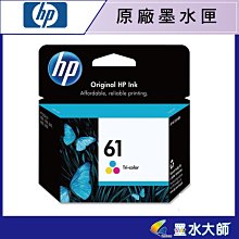 HP CH562WA No.61 彩色墨水匣 歷史價格詳細信息