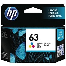 【OA補給站】含稅HP 63 原廠黑色墨水匣 F6U62AA 適用DeskJet 2131/2132/3630/3632 歷史價格詳細信息