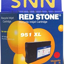 HP CN045AA 950XL 高容量 原廠黑色墨水匣 歷史價格詳細信息