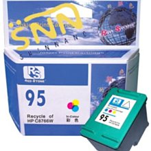 HP 95 原廠彩色墨水匣(C8766WA)全新原廠墨水匣過期未拆封未使用有空調保存優如圖 歷史價格詳細信息