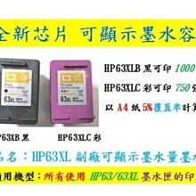 【促銷 副廠 現貨】Honeywell 16500 HEPA 濾網 空氣清淨機 歷史價格詳細信息