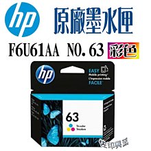 [佐印興業] HP 05X 相容碳粉匣 CE505X 副廠碳粉匣 P2035/P2035N/2055 碳粉匣 碳粉 台南 歷史價格詳細信息