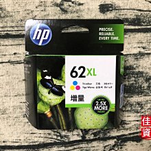 5642 3D立體塑膠透明水晶49片日本進口拼圖 藍色跳跳馬 RODY 歷史價格詳細信息