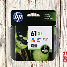 HP 61XL 高印量黑色墨水匣 W127615 歷史價格詳細信息