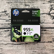 高雄-佳安資訊HP PRO 8100/8600/8630/8620/8660 彩色原廠墨水匣CN046AA/951XL 歷史價格詳細信息