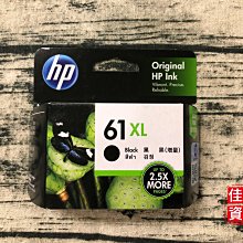 HP 61XL 高印量黑色墨水匣 W127615 歷史價格詳細信息