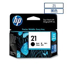 【墨水匣】21 HP-21XL(C9351A)+HP-22XL(C9352A)原廠製環保墨水匣D3160/D1460 歷史價格詳細信息