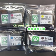 【綠能】全系列防水墨水HP 905XL 高容量環保墨水匣 OfficeJet Pro 6960 / 6970 歷史價格詳細信息