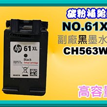 碳粉補給站【黑色】Epson SC-T3130N/T3130/T40A100/T40A200/T40A300/T40A4 歷史價格詳細信息
