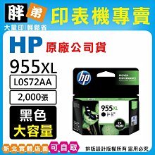 【 胖弟耗材+含稅】HP 65 / N9K01AA 『彩色』原廠墨水匣 歷史價格詳細信息
