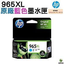 HP 915XL 藍色 原廠墨水匣(3YM19AA) 歷史價格詳細信息