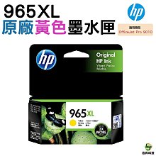 HP 915XL 黃色 原廠墨水匣(3YM21AA) 歷史價格詳細信息