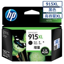 HP 955XL 高容量原廠黑色墨水匣 可印張數2000張 / NO.955XL 歷史價格詳細信息
