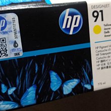 HP C9449A No.70 亮光黑繪圖機墨水匣 DesignJet Z2100 /Z3200 / Z5200 歷史價格詳細信息
