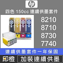 連供改裝配件 10入 填充墨水匣 密封膠塞 軟塞 矽膠塞4mm實心塞 歷史價格詳細信息