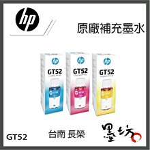 HP SmartTank 515 原廠連續供墨 無線多功能相片複合機 歷史價格詳細信息