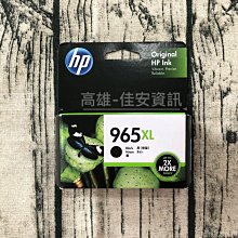 HP 965XL 高容量原廠黑色墨水匣 可印張數2000張 / NO.965XL 歷史價格詳細信息