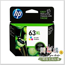 HP 63XL 高容量彩色原廠墨水匣 可印張數330張 / NO.63XL 歷史價格詳細信息