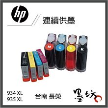 HP 935 Creator Wireless Mouse 充電式無線滑鼠 歷史價格詳細信息