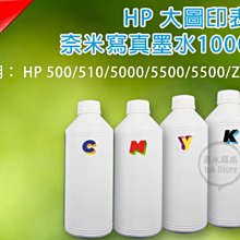 1000cc印表機專用墨水/適用EPSON/HP/CANON/BROTHER/一瓶280元 填充墨水 歷史價格詳細信息