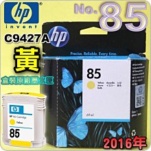 #鈺珩#HP NO.85 C9425A【藍】原廠墨水匣『2018年04月』盒裝Design Jet 90 120 130 歷史價格詳細信息
