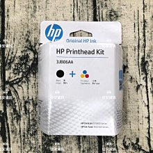 HP 3JB06AA(GT51黑+GT52彩) 雙色列印噴頭組合包 歷史價格詳細信息