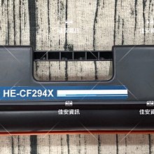 【含稅】HP CF214X / CF214 / 214X / 14X 黑色 高容量 環保碳粉匣 歷史價格詳細信息