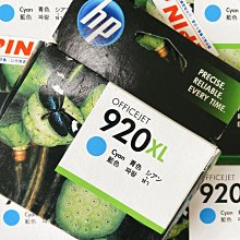 HP920XL原廠墨水匣（黑色200,另三彩色各100）用不到故售 歷史價格詳細信息