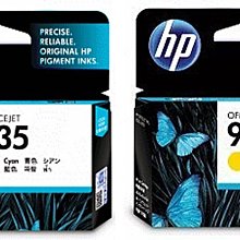 【電腦週邊❤小兔兒❤】HP C4841A C4842A C4843A NO.10原廠墨水匣 適用K850/1000 歷史價格詳細信息