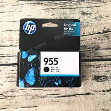 高雄-佳安資訊HP PRO 8100/8600/8630/8620/8660 彩色原廠墨水匣CN046AA/951XL 歷史價格詳細信息