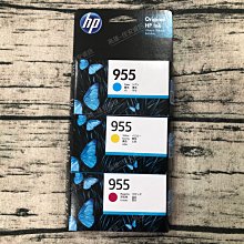 高雄-佳安資訊HP PRO 8100/8600/8630/8620/8660 彩色原廠墨水匣CN046AA/951XL 歷史價格詳細信息