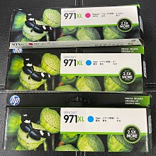 HP 971XL/ 971 XL (Y/M/C/K)黃色/紅色/藍色/黑色一組原廠墨水，(加購機器，機器半價優惠) 歷史價格詳細信息
