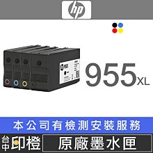 【印橙】HP MOH51A GT51黑色噴頭+MOH50A GT52彩色噴頭 IT310∣IT315∣IT410 歷史價格詳細信息